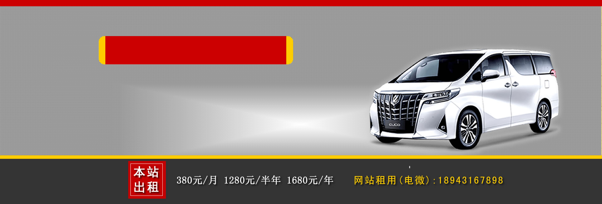 西安汽车租赁公司哪家好