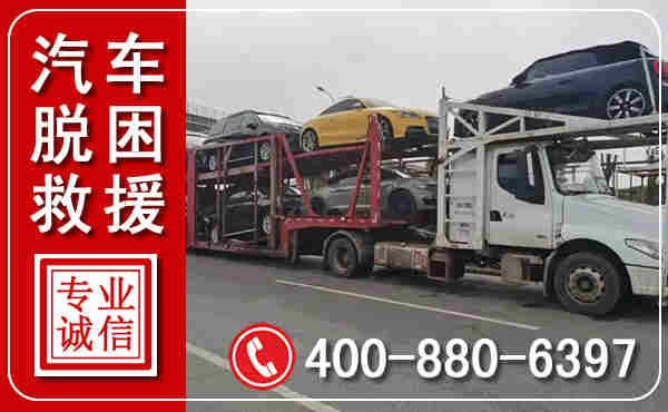 百色汽车长途拖车