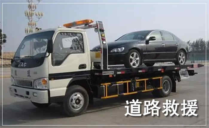 百色拖车救援案例