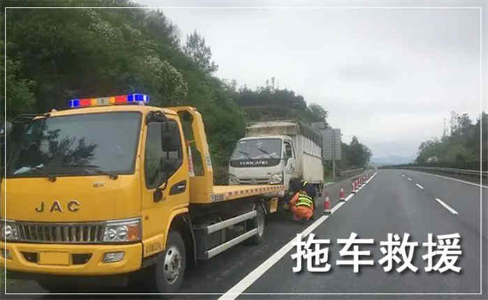 百色高速公路救援案例