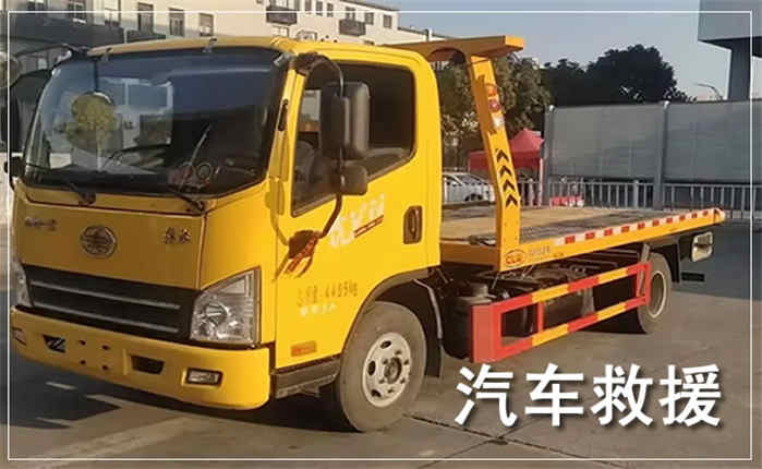 百色脱困救援案例