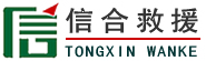龙安区信合道路救援