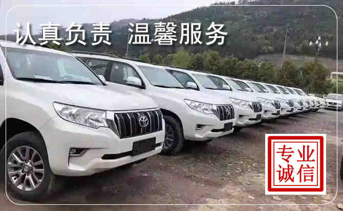 阳泉自驾租车