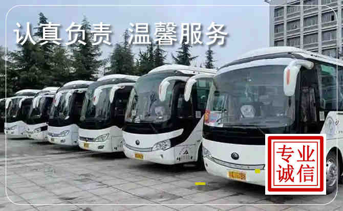 阳泉包车