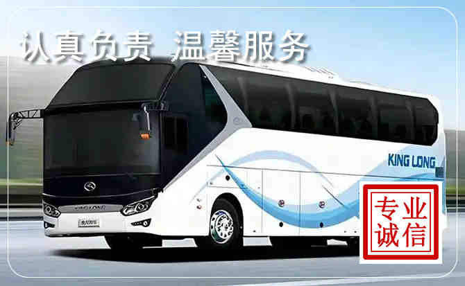 阳泉大巴大客车租赁