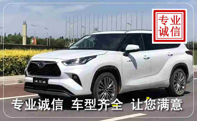 租车行业商家看好新能源车，对商家有利，对租车用户有利